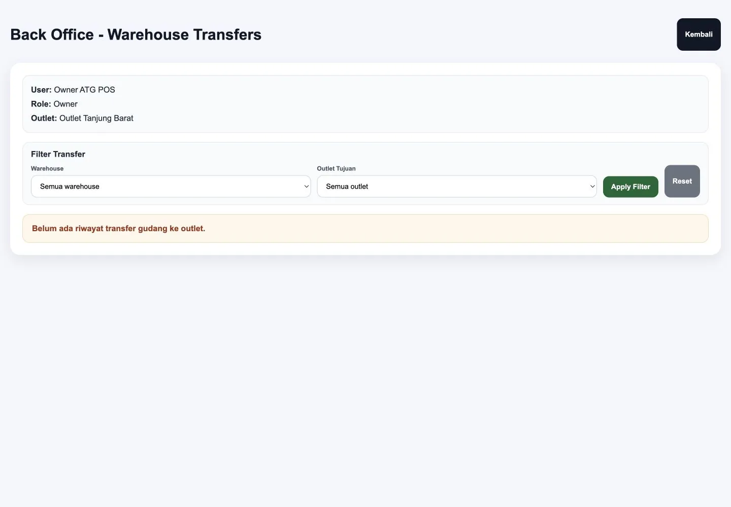 ATG POS warehouse transfer workflow